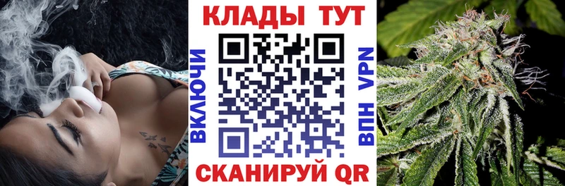 Где продают наркотики Западная Двина Бошки Шишки АМФ A-PVP ГАШ КОКАИН Меф