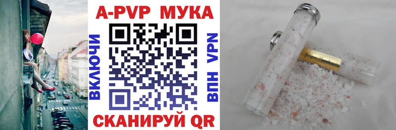 APVP кристаллы  Западная Двина 