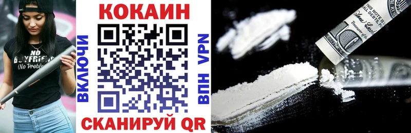 COCAIN Эквадор  Западная Двина 