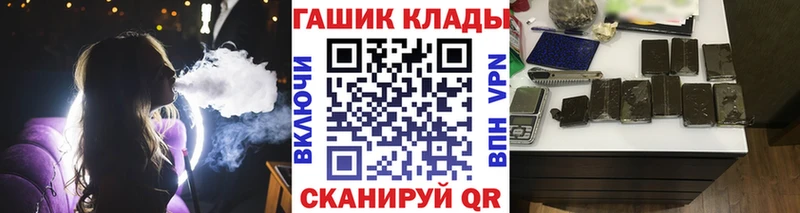 Гашиш гарик  ссылка на мегу tor  Западная Двина  сколько стоит 