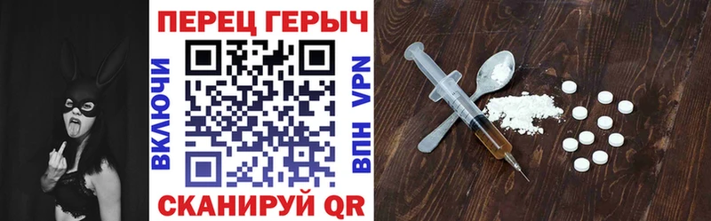 Героин хмурый  Западная Двина 