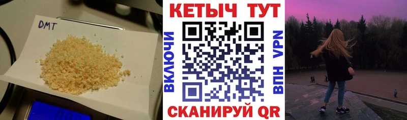 КЕТАМИН VHQ  мега ТОР  Западная Двина  даркнет официальный сайт  цены  