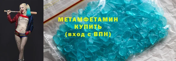марки nbome Новочеркасск