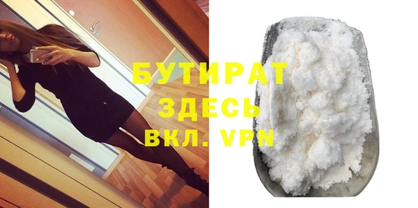 прущий лед Абинск