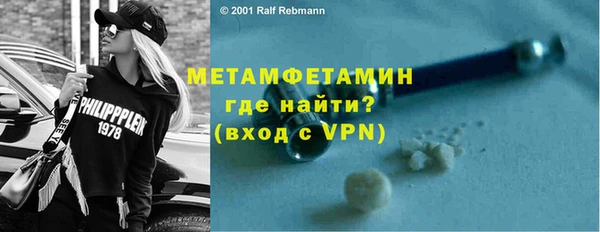 jwh Абаза
