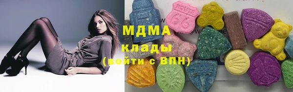 прущий лед Абинск