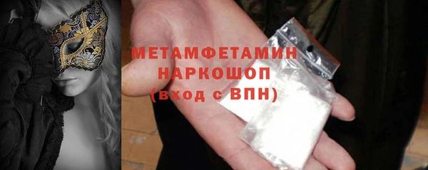 МДПВ Абдулино