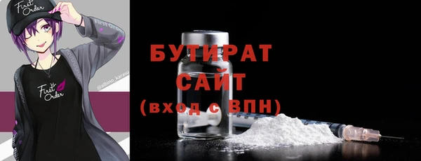 трава Волгодонск