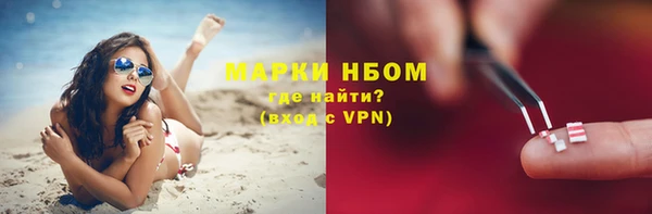 jwh Абаза