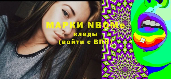 прущий лед Абинск