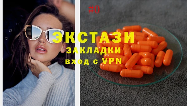 МДПВ Абдулино