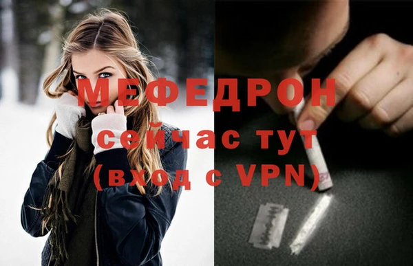прущий лед Абинск