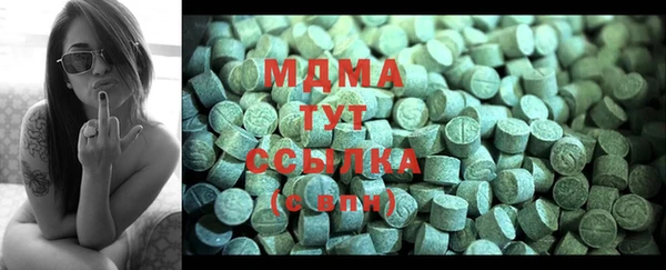 jwh Абаза