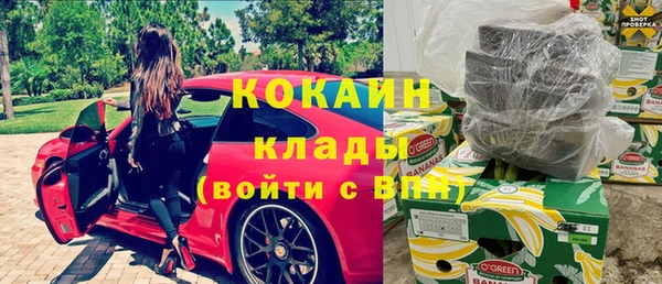 марки nbome Новочеркасск