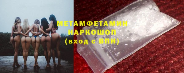 прущий лед Абинск