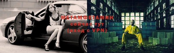 МДПВ Абдулино