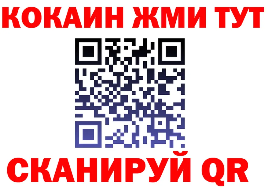 АМФ VHQ ТОР shop omg Западная Двина