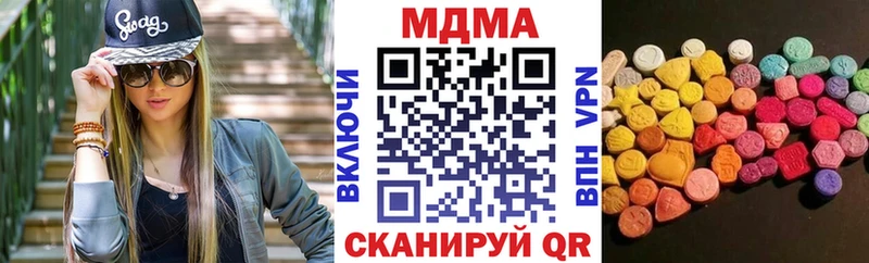 MDMA VHQ  Западная Двина 