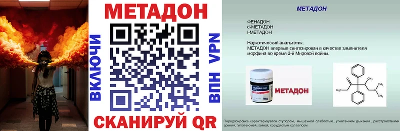 кракен вход  Западная Двина  МЕТАДОН белоснежный  купить  сайты 